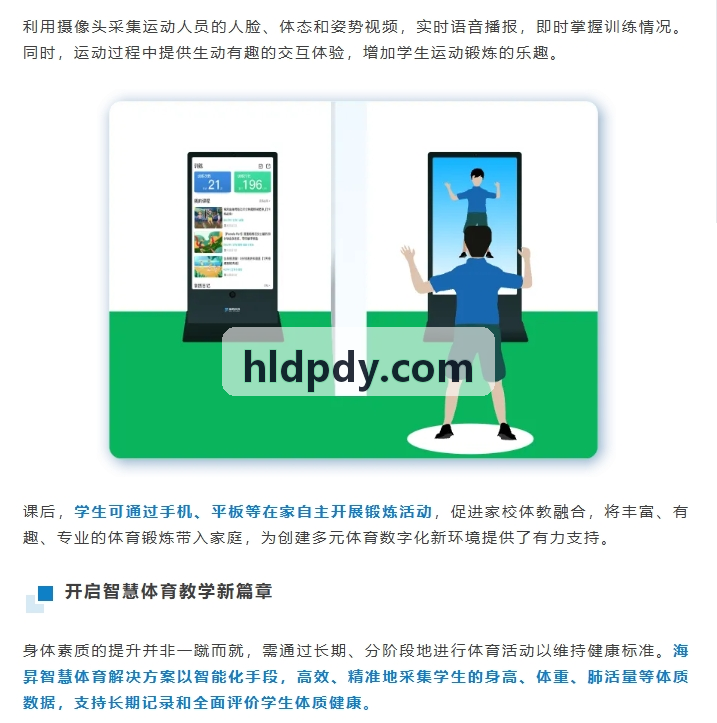 PG场馆离线模式启用